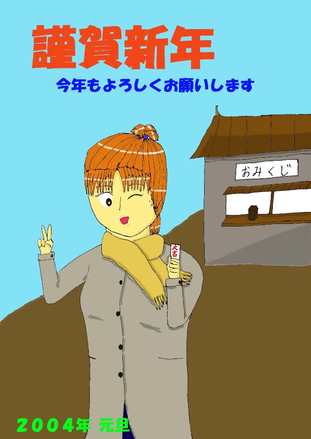 sanadasan