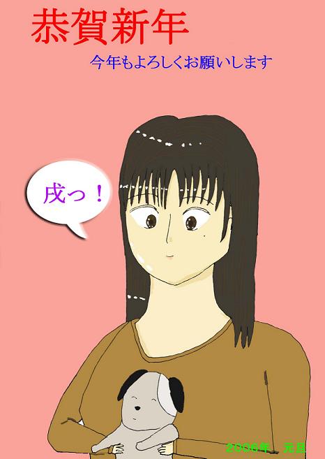 yuko