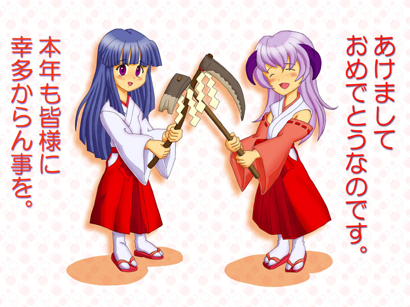 higurasi