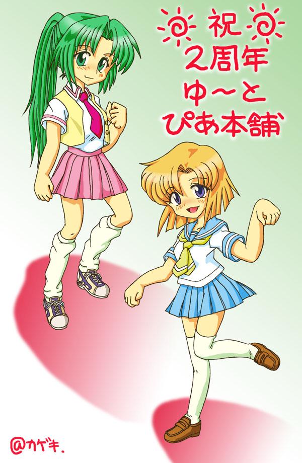 higurasi