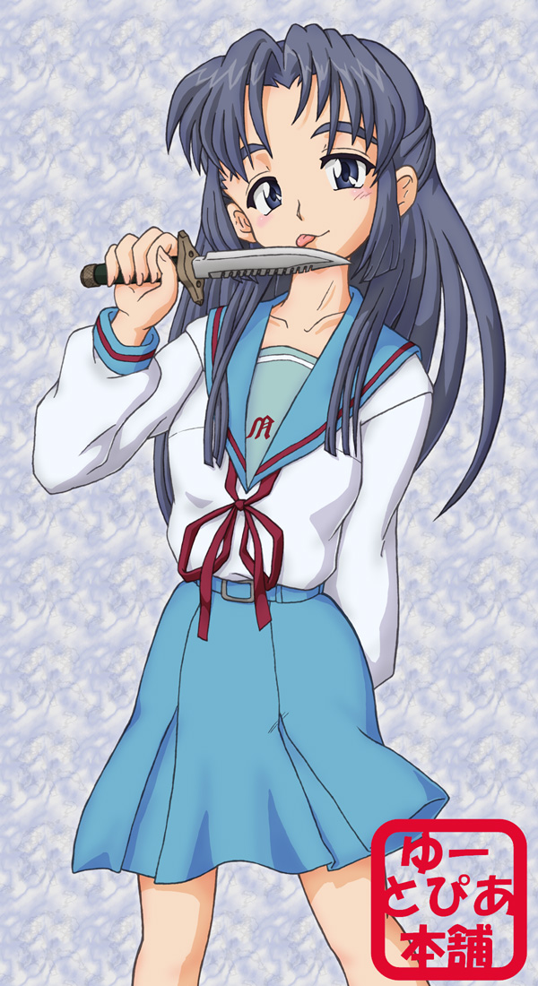 asakura