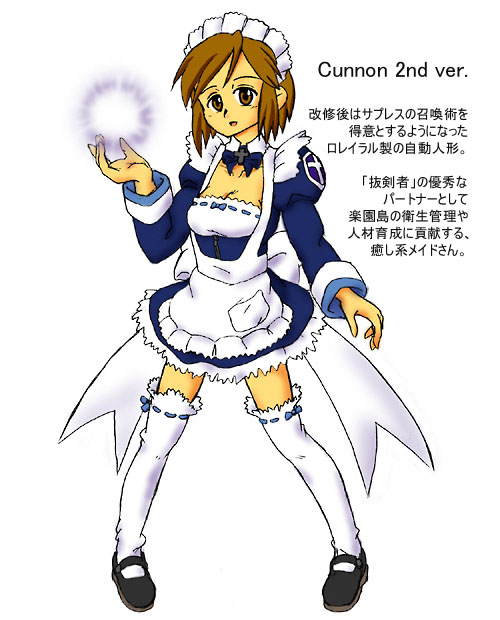 kuno