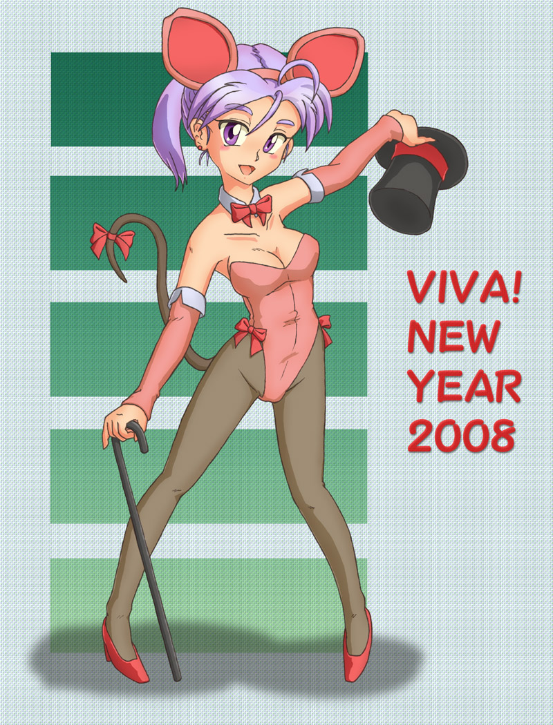 nenga08