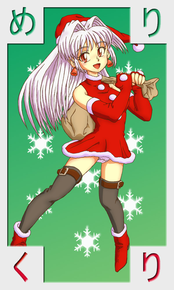 haruka