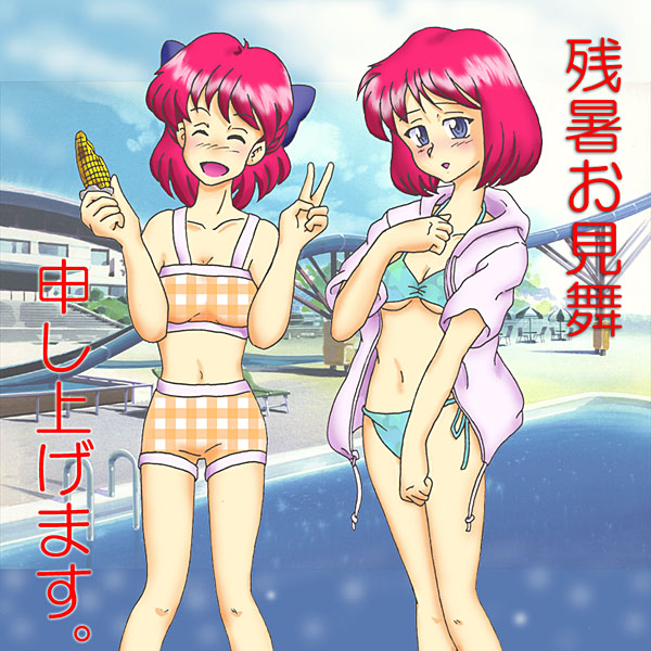 hisukoha
