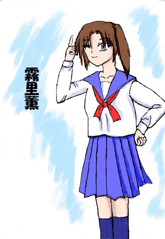 kaoru