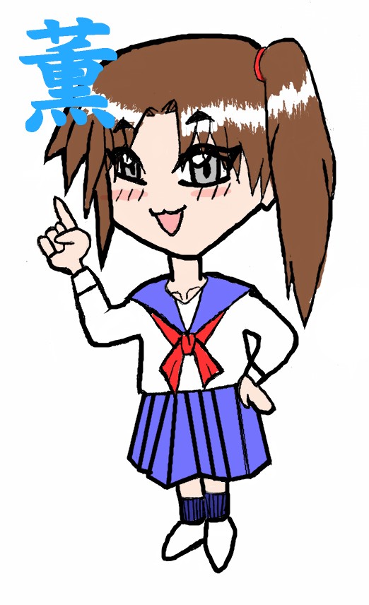 kaoru