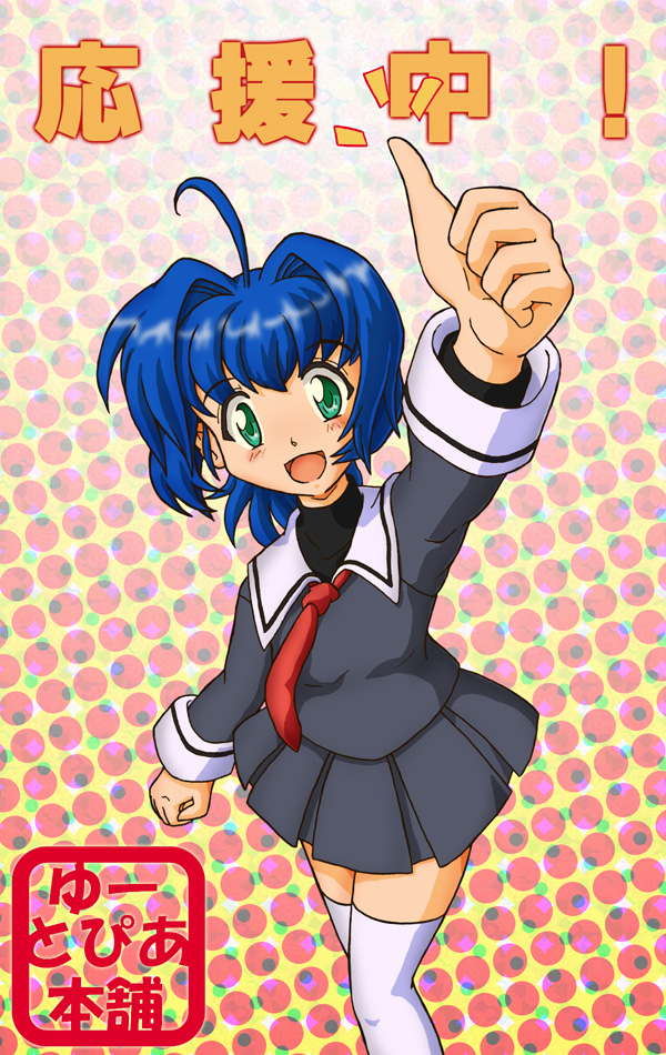 kasumi
