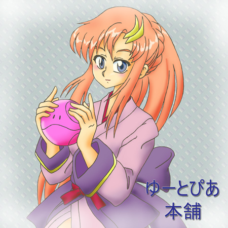 rakusu