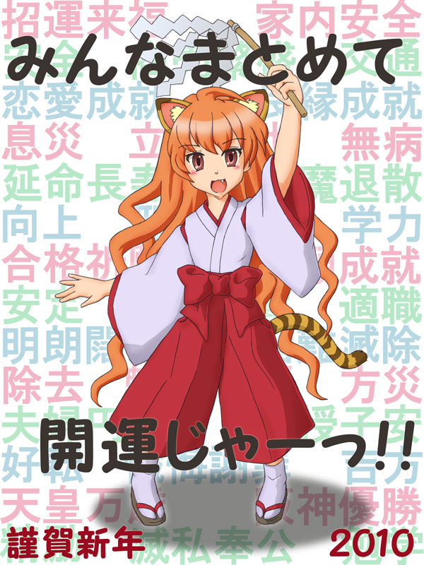 taiga